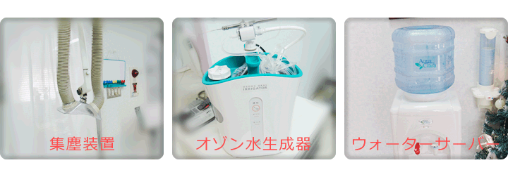 機材